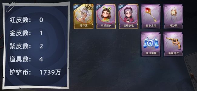超自然行动组0红皮 1金皮 2紫皮 4道具 9动作 10级梦居 超自然传说