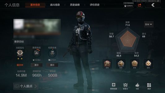 暗区突围库存价值展示中 1近战武器 信誉5级 专家