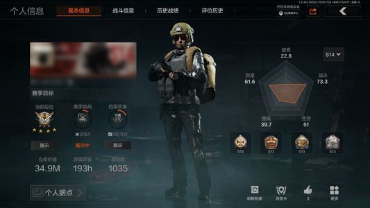 暗区突围库存价值展示 1近战武器 1金枪皮 信誉5级 大师