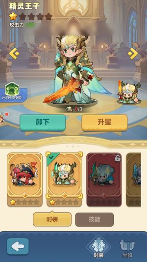 永远的蔚蓝星球【苹果版】【15962战力】图腾披风皮肤，你想要的都有