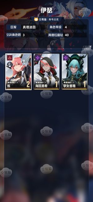 伊瑟【4级】新区暗枪暗雅善雅