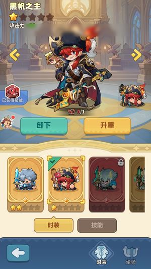 永远的蔚蓝星球【14382战力】新手基础号便宜出