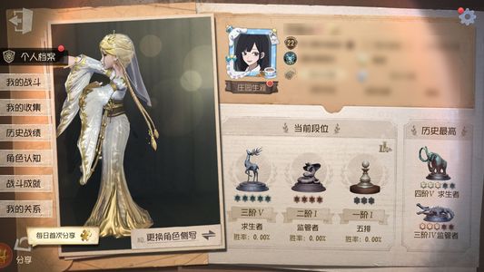 第五人格【22级】自玩号无丑皮紫薯多两张紫皮卡