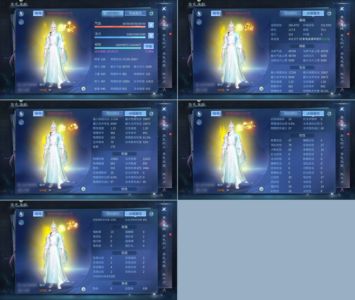 倩女幽魂【160级 】 160满级飞升12套偃师