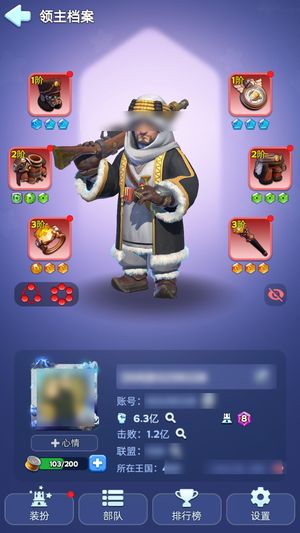 无尽冬日【苹果版】【统帅12级】还算不错的精氪陨石