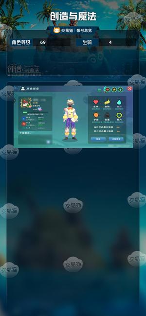 创造与魔法【69级】骨龙传说双生一堆物资有改名卡