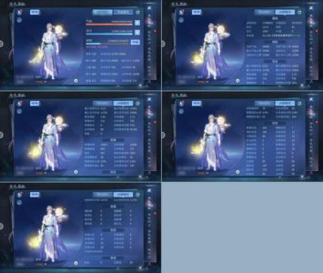 倩女幽魂【146级医师】18套飞升146双绝奶爸