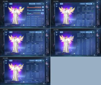 倩女幽魂【160级射手】紫光255凤凰号