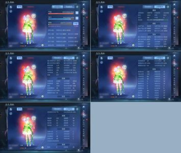 倩女幽魂【160级刀客】强晕刀客065配置