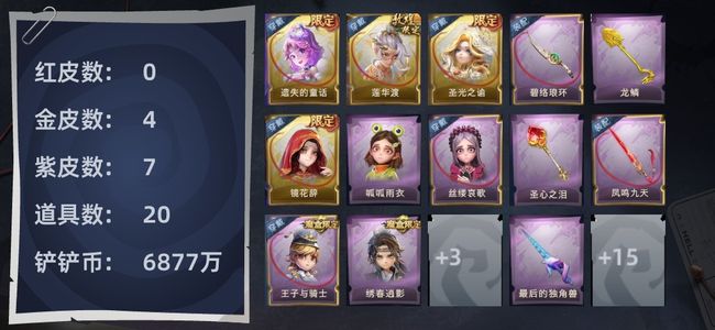 超自然行动组【苹果版】0红皮 4金皮 7紫皮 20道具 9动作 10级梦居