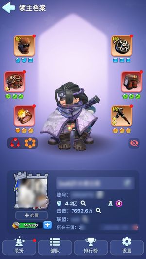 无尽冬日【统帅10级】火8统10(火9临门一脚)