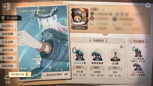 第五人格【31级】宿伞小情麒麟，小情侣双限