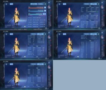 倩女幽魂【苹果版】【109级刀客】 109高等级带3300万银两