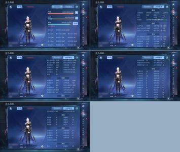 倩女幽魂【苹果版】【99级战狂】9套单绝高等级