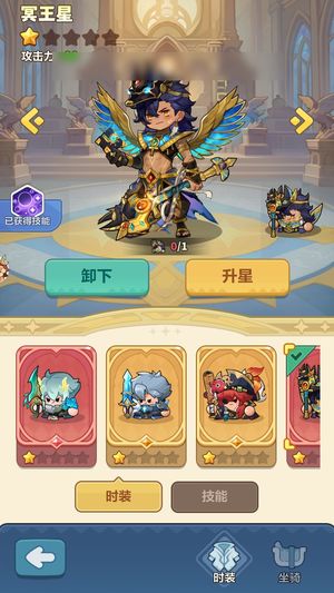 永远的蔚蓝星球【苹果版】【21013战力】双月卡复活甲双5星红武27哪吒
