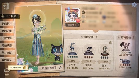 第五人格【33级】园丁怪鸟金挂，医生年限折柳