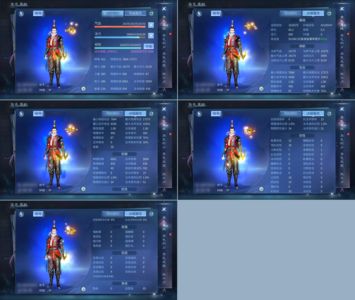 倩女幽魂【89级射手】15套具体看图