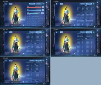 倩女幽魂【120级医师】12套悬壶奶，1600百万