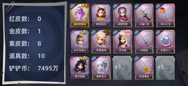 超自然行动组0红皮 1金皮 8紫皮 10道具 9动作 10级梦居 超自然传说