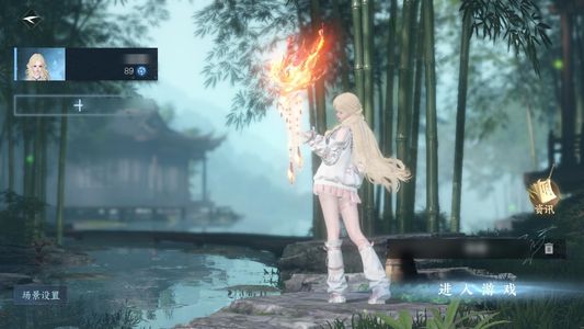 逆水寒手游【10已用天赏】瑶光10天赏