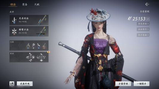 燕云十六声没时间玩了有没有人想要