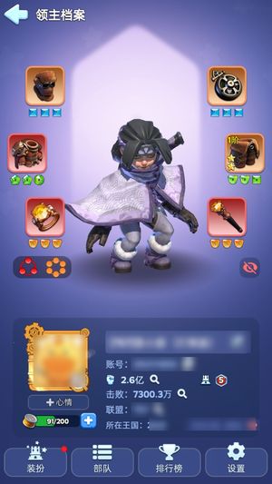 无尽冬日精氪钻石148万橙碎1300+
