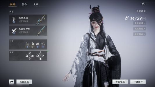 燕云十六声开服高养成号