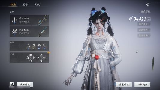 燕云十六声万剑，3.4鹅，还有28抽保底
