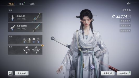 燕云十六声3.5鹅三个未用八音窍