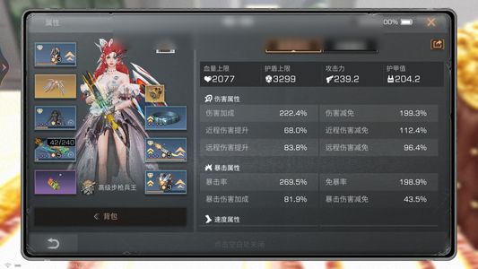 明日之后【23级庄园】畅玩集结顶号T0