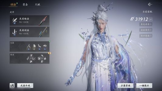 燕云十六声安全开服自玩号