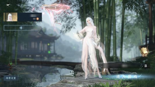 逆水寒手游【4已用天赏】4天赏绝版乐舞青蛇