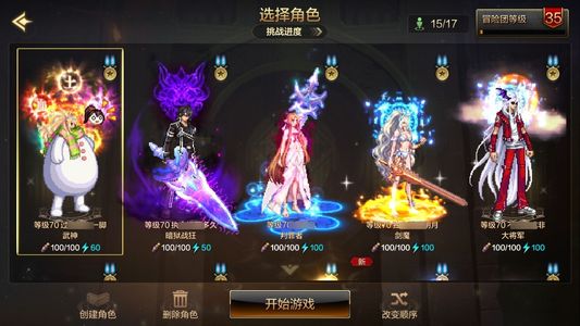 地下城与勇士：起源散打 9.5W抗魔值 14满级角色