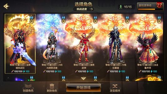 地下城与勇士：起源狂战士 +20武器强化 7.7W抗魔值 10满级角色