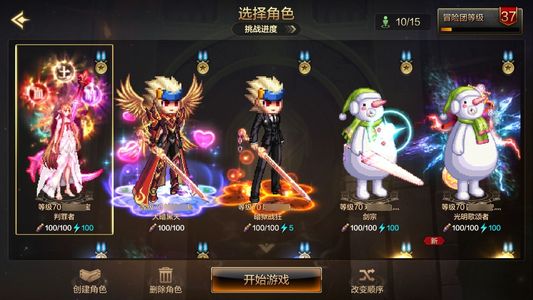地下城与勇士：起源除恶者 +20武器强化 10W抗魔值 6满级角色