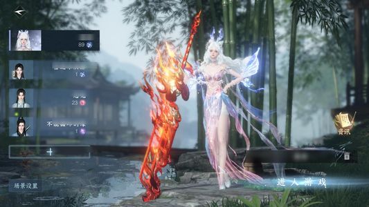 逆水寒手游【苹果版】【14已用天赏】天赏石15绝美三自染