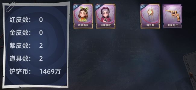 超自然行动组0红皮 0金皮 2紫皮 2道具 8动作 4级梦居 超自然传说