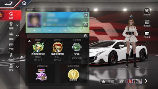 巅峰极速3阶自燃王3阶牛魔王