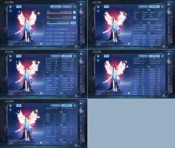 倩女幽魂【160级医师】大翅膀漂亮奶