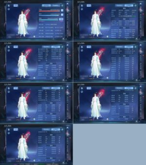 倩女幽魂【160级魅者】