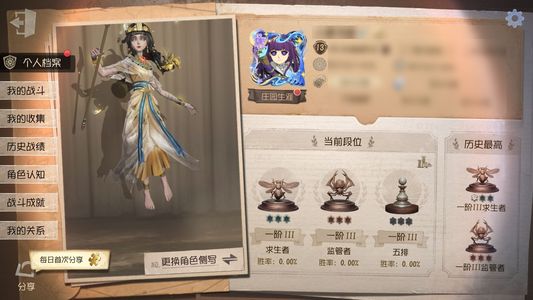 第五人格【13级】急出，可刀