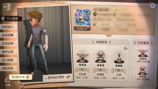 第五人格【10级】急出，可刀