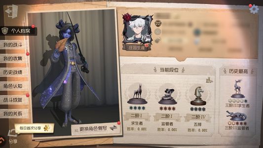 第五人格【22级】 5金、26个紫、进来看