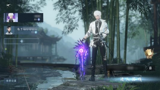 逆水寒手游【8已用天赏】走过路过，不要错过