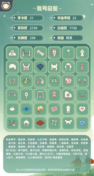 光遇高资源超帅负0魔法不断