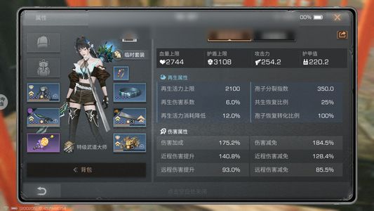 明日之后【26级庄园】急出，十三合一区