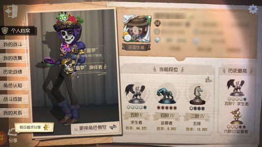 第五人格【58级】引魂人惊鸿灰原哀华生富江等