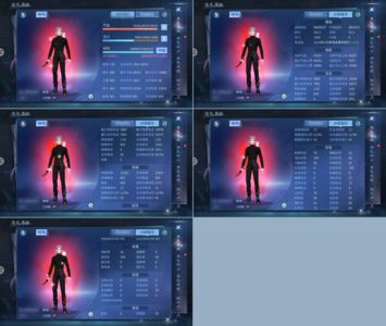 倩女幽魂【129级魅者】强力第一魅