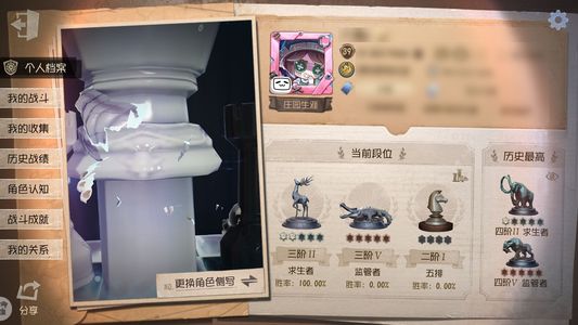 第五人格【39级】永恒，小国王，九月