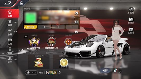 巅峰极速【苹果版】满阶威龙，几十台满阶金车